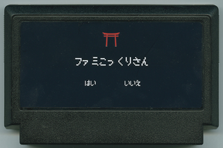 Illustration for article titled These Fake Nintendo Games Look More Interesting Than Real Ones